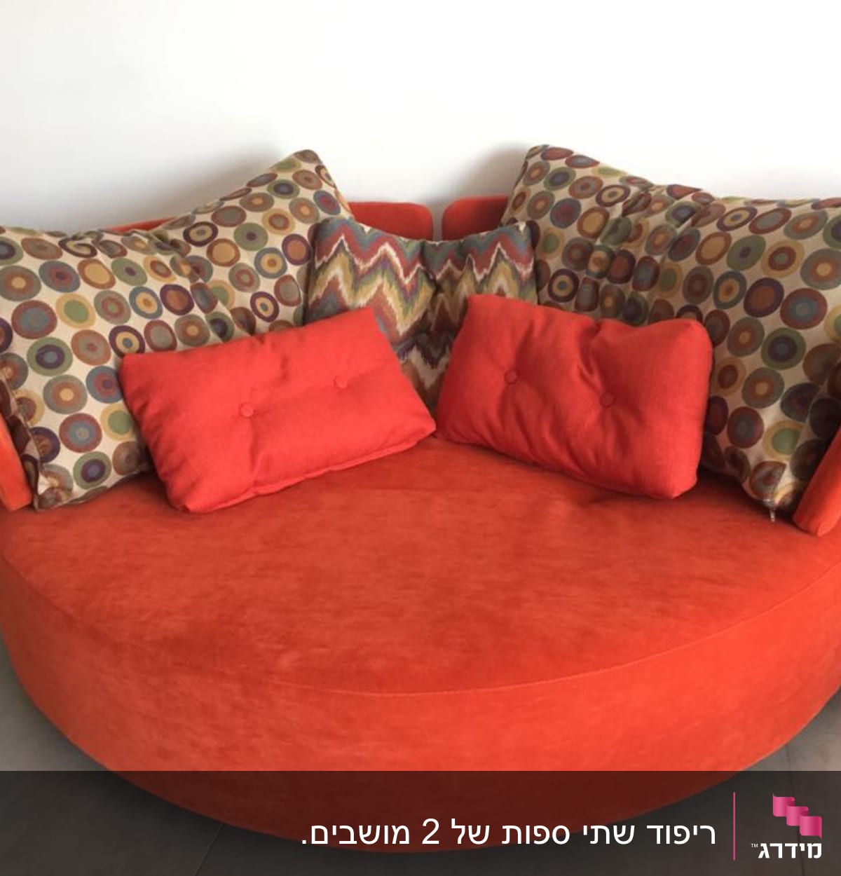 כריות צבעוניות על ספה עגולה כתומה